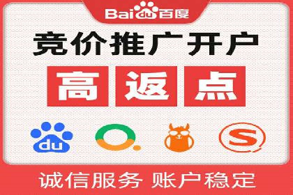 SEM运营实战：案例分析如何提升品牌口碑