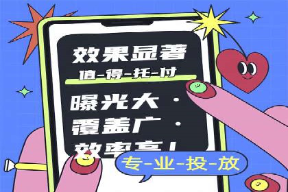 竞价推广实战经验：案例分享与总结